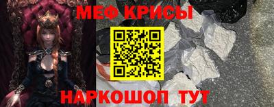 герыч Будённовск