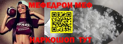 герыч Будённовск