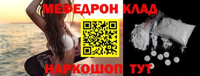 прущая мука Бузулук