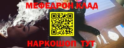 мяу мяу мука Апшеронск