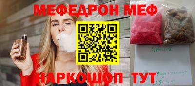 ешки Бугуруслан