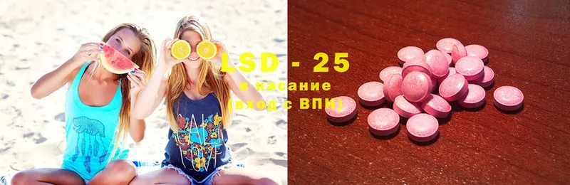 darknet телеграм  Зима  Лсд 25 экстази ecstasy 