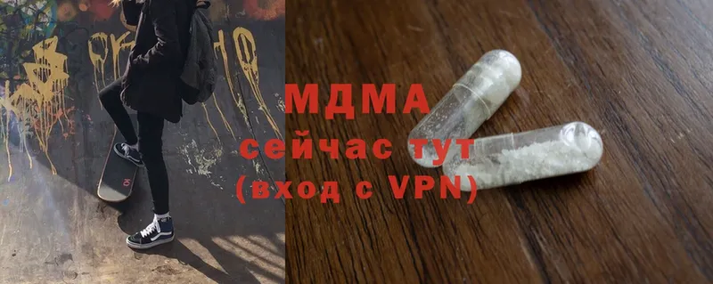 МДМА кристаллы  Зима 