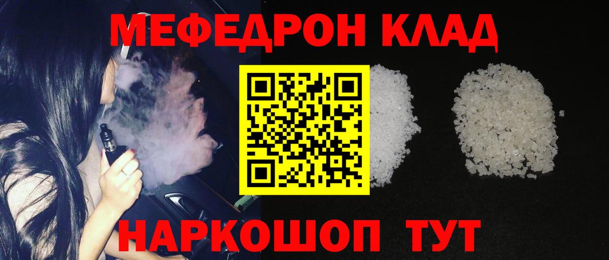 Гашиш  Cocaine  Меф МЯУ МЯУ кристаллы  Вход с VPN  Зима  Конопля 