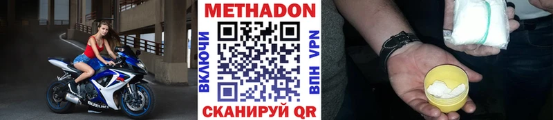 МЕТАДОН VHQ  kraken рабочий сайт  Зима 
