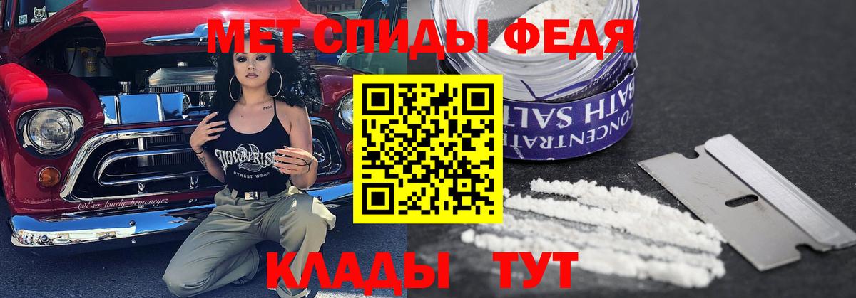 Первитин Methamphetamine  Вход с VPN  Зима  Первитин Methamphetamine 