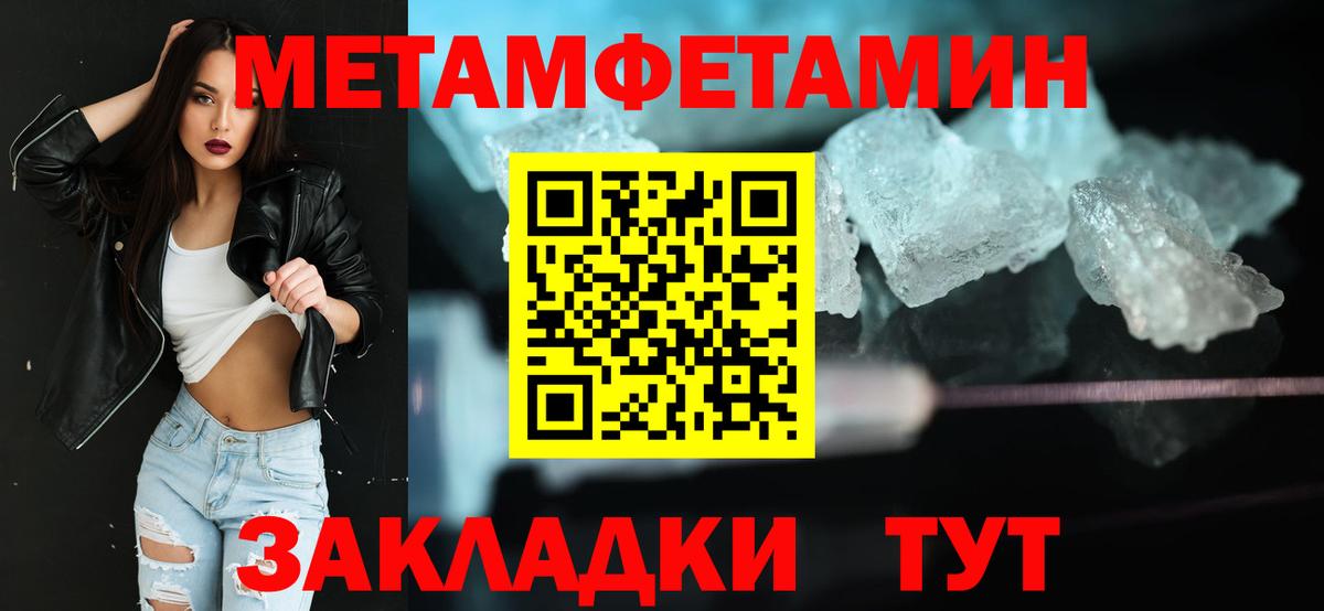 Первитин витя  Зима 