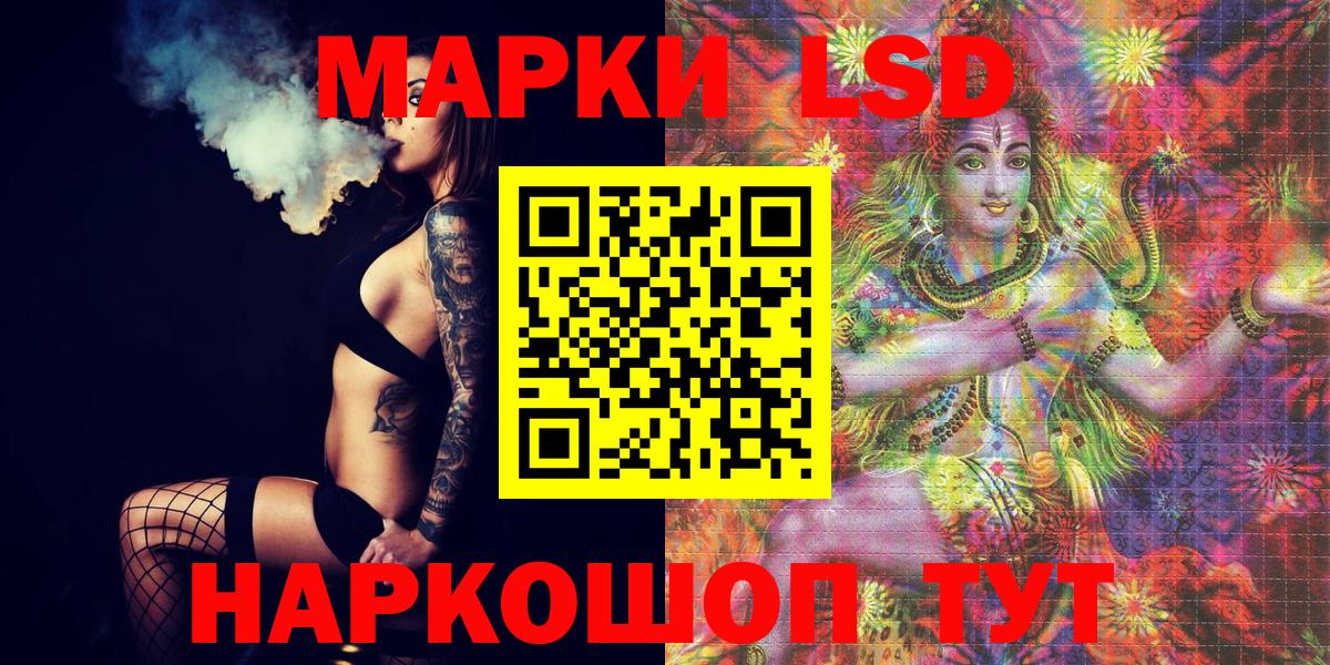 Марки NBOMe 1,5мг Зима