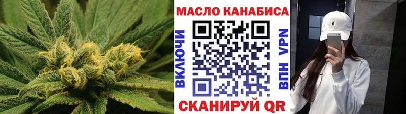 купить наркотик Зима дарк нет наркотические препараты Дистиллят ТГК вейп с тгк